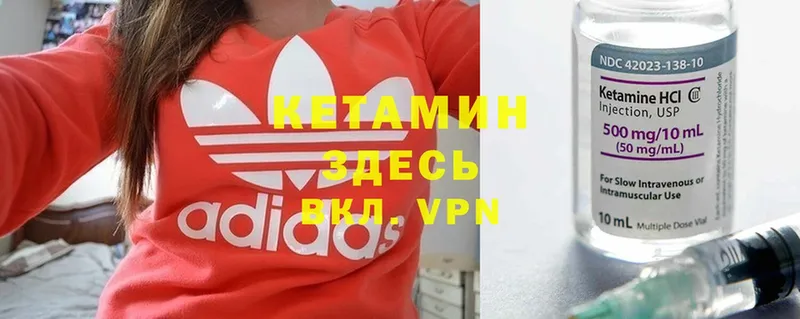 Кетамин ketamine  дарк нет Telegram  ссылка на мегу как зайти  Орлов  где купить наркоту 